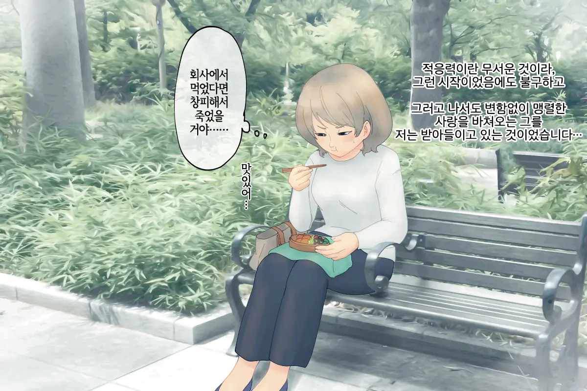 Tsugai Kon ~Hirotta Inu Wa Ookami Deshita~